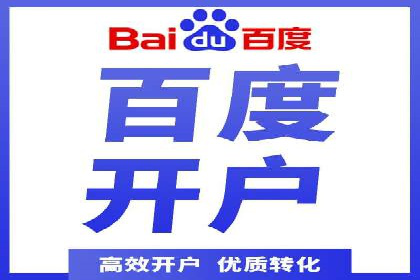 企业案例：竞价推广代运营助力品牌增长